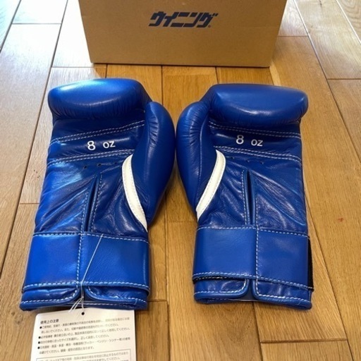 ウイニング 8oz グローブ ブルー 新品・タグ付き