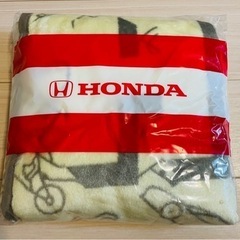 【非売品】Hondaオリジナル ふわふわフリースブランケット12...