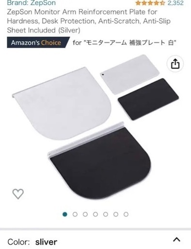 LG34インチとエルゴトロンのアーム、滑り止め3点