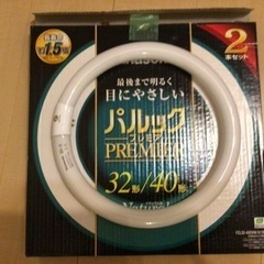 【0円】未使用品　パルック32型　蛍光灯