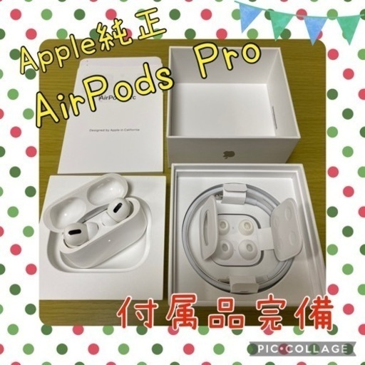 ヘッドフォン APPLE AirPods Pro  MWP22J/A