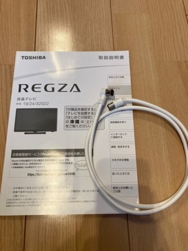 TOSHIBA REGZA 液晶テレビ 32型 S22 32S22