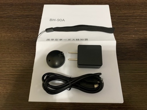 □ [中古品]BOSEAN 可燃性ガス測定器 BH-90A 携帯用 NOガス EXガス