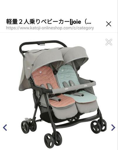 双子用 ベビーカー  2人用 美品