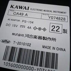 22年製　KAWAI 木製鍵盤　ほぼ未使用品