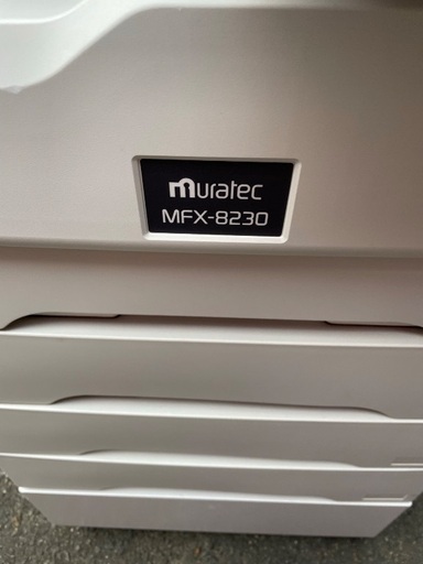 Muratec MFX-8230 業務用プリンター 効率的により美しく印刷するムラテック複合機
