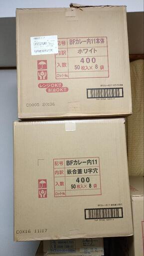 デリバリー容器　カレー等にいかがです。