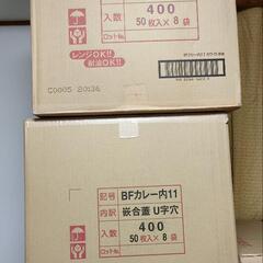 デリバリー容器 カレー等にいかがです。