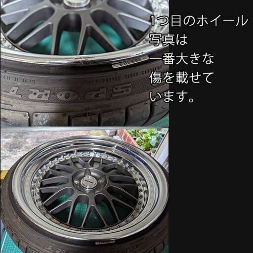 WORK MEISTER M1　深リム19インチ（5穴）