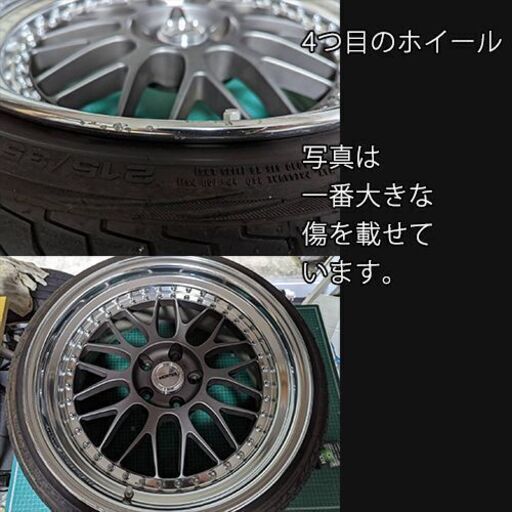 WORK MEISTER M1　深リム19インチ（5穴）