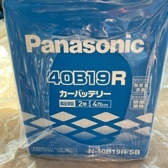 カーバッテリー 40B19R Panasonic