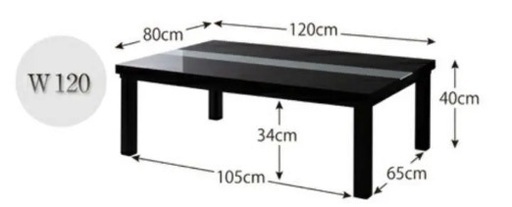 【値下げしました】こたつテーブル