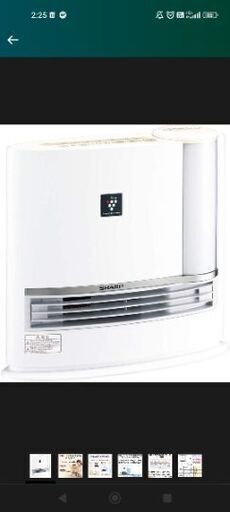 SHARP（シャープ） HX-PK12-W プラズマクラスター加湿セラミックファン