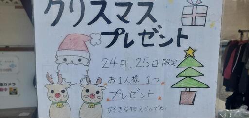 おかし