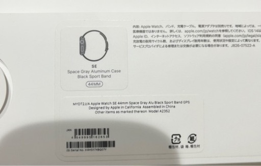 その他 Apple watch SE 44mm
