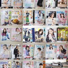 女性雑誌大量☆28冊 付録付き インレッド/美人百花/ステディ/オトナミューズ/スプリング/おしゃれ手帖/ミニ/グロー/リンネルなど