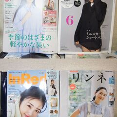 女性雑誌大量☆28冊 付録付き インレッド/美人百花/ステディ/オトナミューズ/スプリング/おしゃれ手帖/ミニ/グロー/リンネルなど
