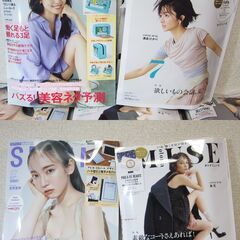女性雑誌大量☆28冊 付録付き インレッド/美人百花/ステディ/オトナミューズ/スプリング/おしゃれ手帖/ミニ/グロー/リンネルなど