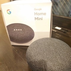 【代官山引き取り可能な方】Google Home mini