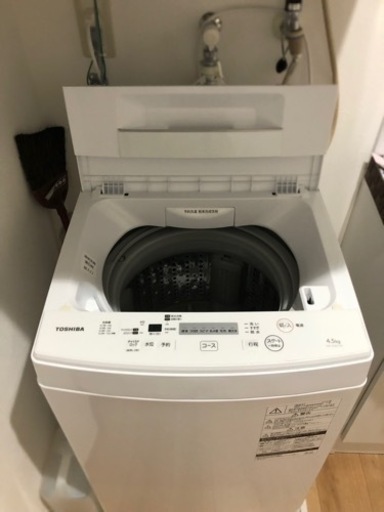 再値下げ★東芝AW-45M7(w)洗濯機　4.5キロ