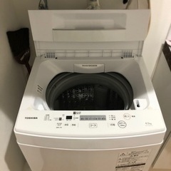 再値下げ★東芝AW-45M7(w)洗濯機　4.5キロ