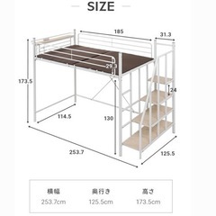 セミダブル　ロフトベッド　階段タイプ USB付き
