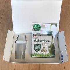【決定】活緑青汁プラス　シェイカーセット
