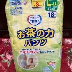 新品未開封大人用紙パンツエルモアお茶のチカラ（25パックまとめ売り！）オマケ付き 新品未開封大人用紙パンツエルモアお茶のチカラ（25パックまとめ売り