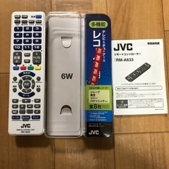 【ネット決済・配送可】TV レコーダー　リモコン　多機能