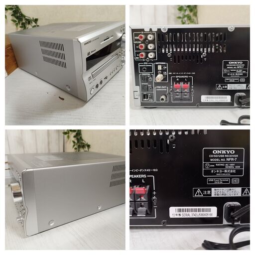 ONKYO オンキョー NFR-7/D-NFR7 CD/SD/USBレシーバーコンポ リモコン他