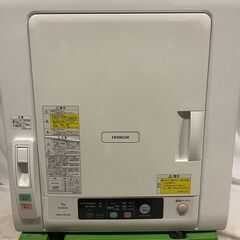2020年製【美品】 HITACHI / 日立 除湿形電気衣類乾燥機 DE-N50WV 5.0