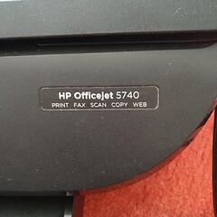 HP Officejet 5740（プリンター）