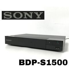 🔷🔶🔷KYS3/4 動作確認済 SONY BDP-S1500 B...