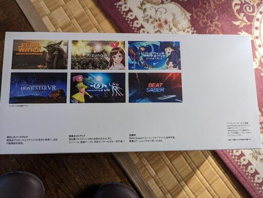 配送可能 meta quest 2 128gb 新品未使用 | noonanwaste.com