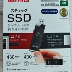 SSD-PUT500U3-BKA SSD500GB