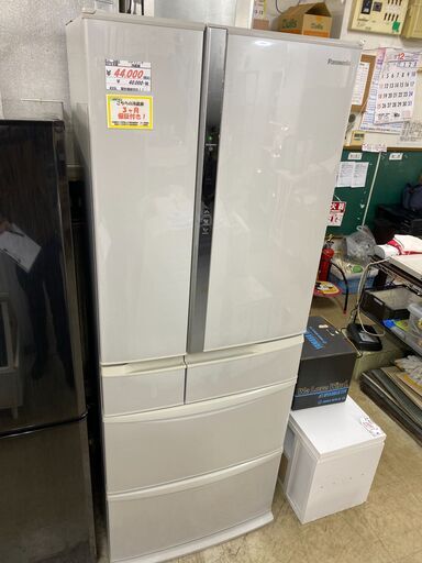 リサイクルショップどりーむ荒田店No.5087　大型冷蔵庫！455L！製氷機能付き！早い者勝ち！