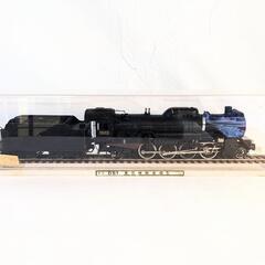 蒸気機関車 鉄道模型 D51 D-51 蒸気機関車模型　1/42