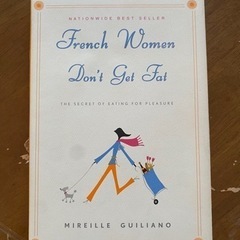 French women Don’t get fat (洋書)