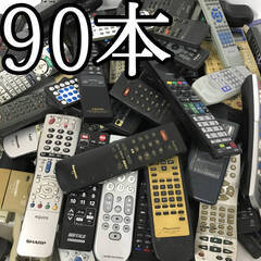 KUR テレビ(家電)の中古が安い！激安で譲ります・無料であげます