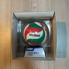 サインボール　バレーボール　molten　モルテン　未開封品