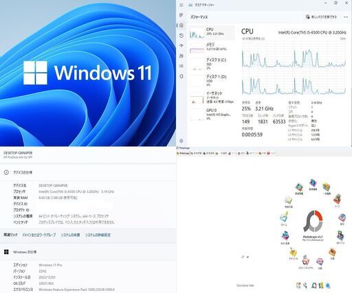 HP ProDesk SSD(128GB)＋HDD(500GB)動作保証付き!A01 - デスクトップパソコン