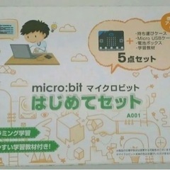SB C&S micro:bit はじめてセット ／ MB-A0...