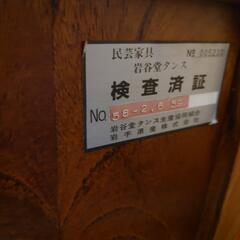 【愛品倶楽部柏店】岩谷堂　両袖文机