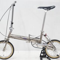 PANASONIC 「パナソニック」 TRAINCLE 6500 年式不明 折り畳み自転車