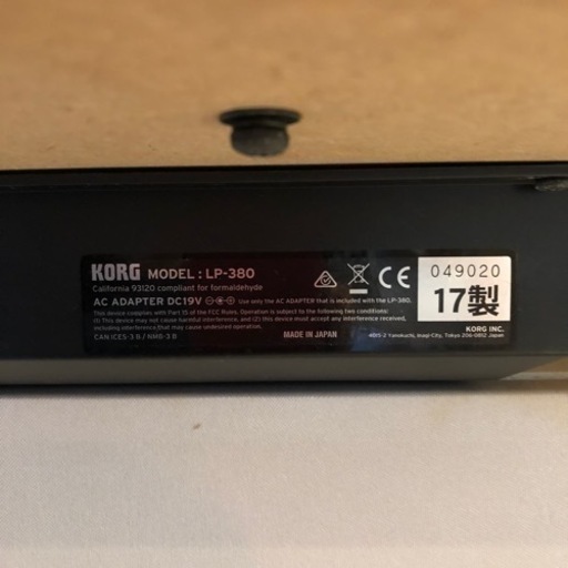☆KORG コルグ 電子ピアノ B1 2019年製 ホワイトカラー ペダル付き 