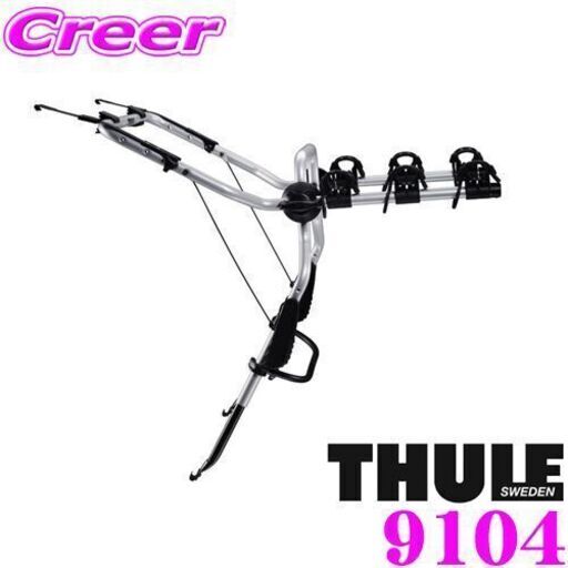 Thule 910401 sale