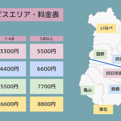 【カグマニア】【一部地域配送可】黒鏡面　キッチンボード　