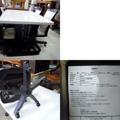 ニトリ 幅150cm ダイニングセット ボールキャスター付き椅子 4脚セット ホワイト×ダークブラウン  札幌市東区 新道東店
