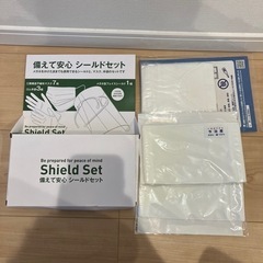 新品未使用　フェイスシールド　布マスク