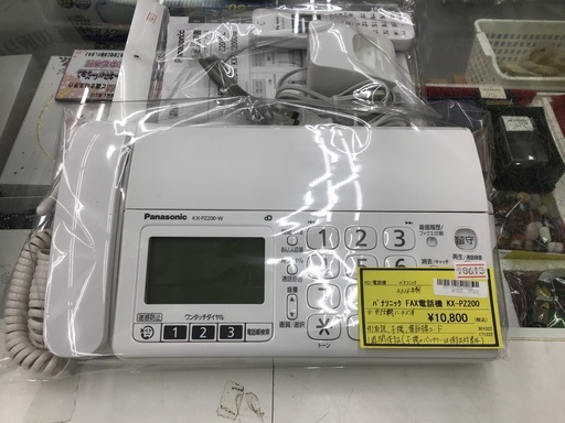 Panasonic FAX電話 2016 KX-PZ200